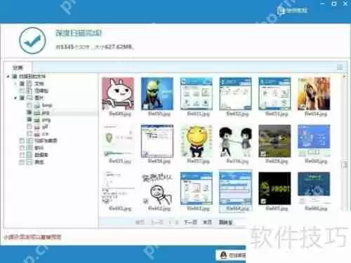 手机删除的照片怎么恢复?这些方法很有效