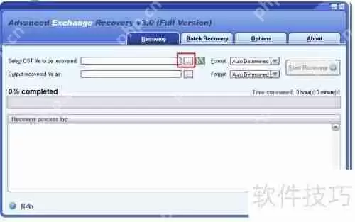 ost-pst工具恢复文件的方法与Outlook使用经验分享