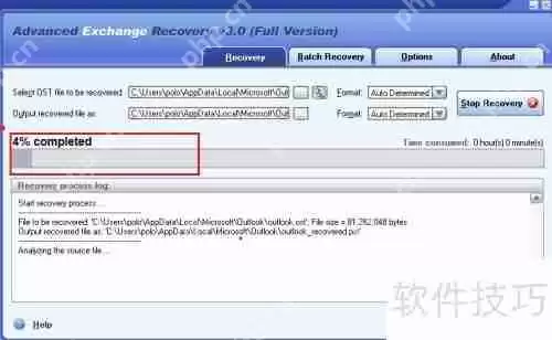 ost-pst工具恢复文件的方法与Outlook使用经验分享