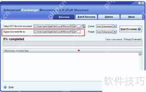 ost-pst工具恢复文件的方法与Outlook使用经验分享