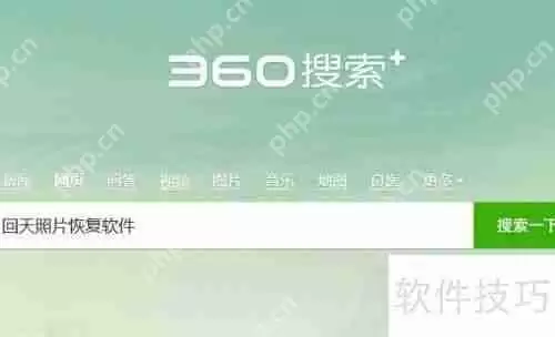 iPad照片误删如何恢复?苹果数据恢复软件来帮忙