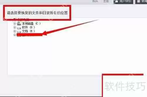 iPad照片误删如何恢复?苹果数据恢复软件来帮忙