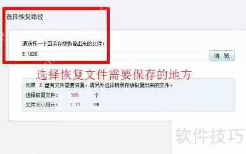 iPad照片误删如何恢复?苹果数据恢复软件来帮忙
