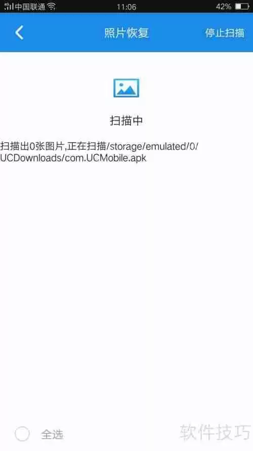 删除的照片如何恢复?简单教程教你快速找回丢失照片