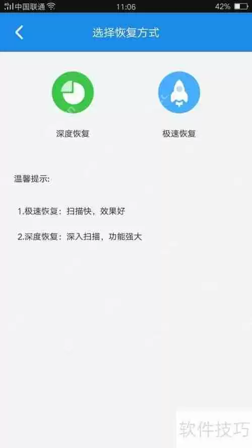 删除的照片如何恢复?简单教程教你快速找回丢失照片