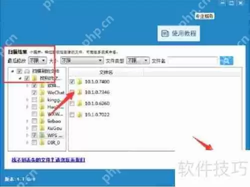 华为手机照片删除如何恢复？这些技巧让你轻松找回