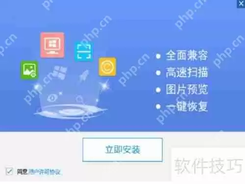 华为手机照片删除如何恢复？这些技巧让你轻松找回