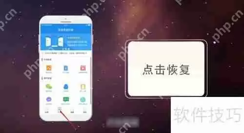 照片被删除如何恢复原状？