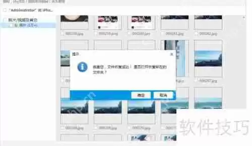 如何恢复iPhone删除的照片:有效软件推荐