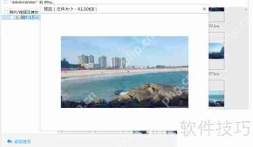 如何恢复iPhone删除的照片：有效软件推荐
