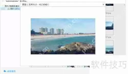 如何恢复iPhone删除的照片:有效软件推荐