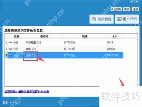 vivo手机照片删除了怎么恢复？简单方法教你找回照片