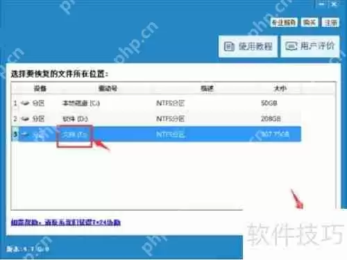 vivo手机照片删除了怎么恢复?简单方法教你找回照片
