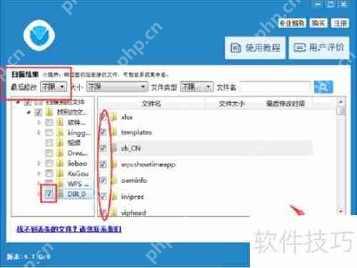 vivo手机照片删除了怎么恢复？简单方法教你找回照片