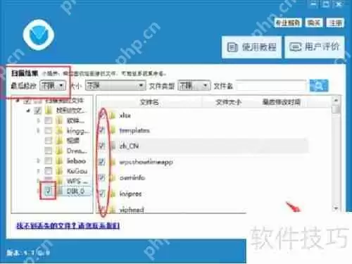 vivo手机照片删除了怎么恢复?简单方法教你找回照片