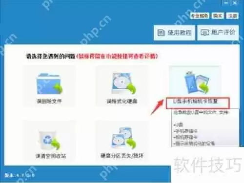 vivo手机照片删除了怎么恢复?简单方法教你找回照片