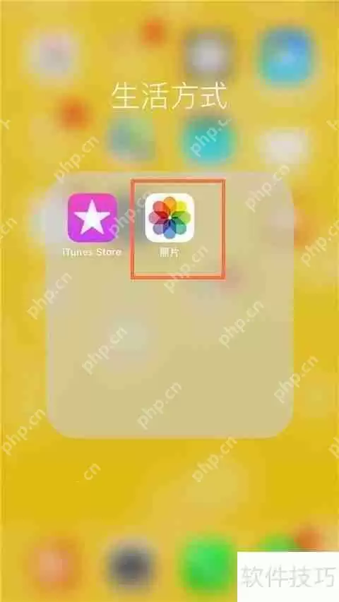 苹果删除的照片怎么恢复软件