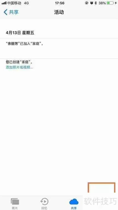 苹果删除的照片怎么恢复软件