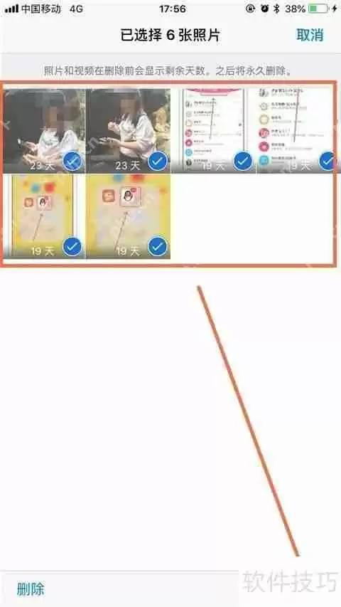 苹果删除的照片怎么恢复软件