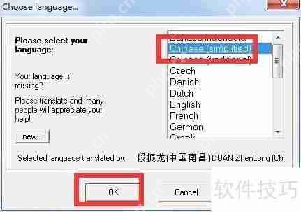 误删照片如何恢复：简单方法教你找回丢失的美好回忆