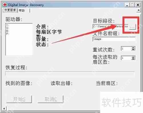 误删照片如何恢复：简单方法教你找回丢失的美好回忆