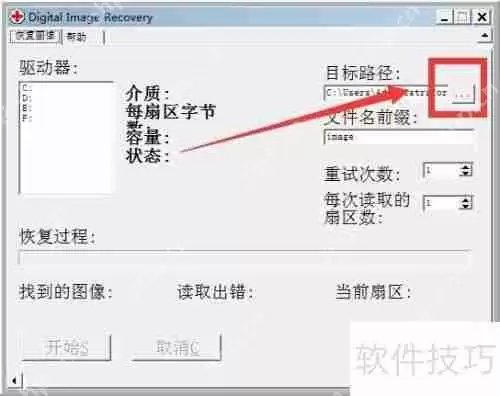 误删照片如何恢复:简单方法教你找回丢失的美好回忆