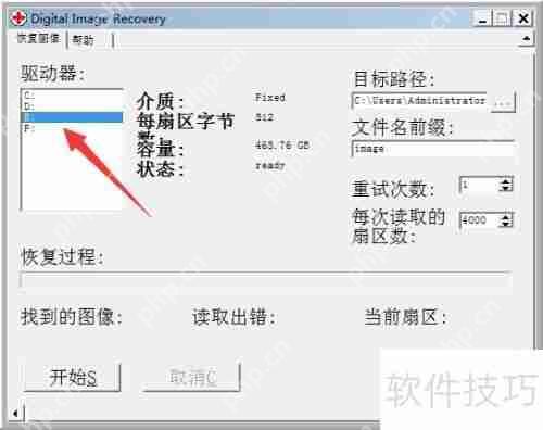 误删照片如何恢复：简单方法教你找回丢失的美好回忆