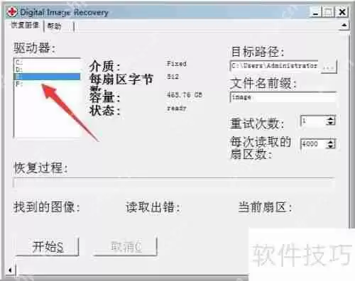 误删照片如何恢复:简单方法教你找回丢失的美好回忆