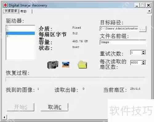 误删照片如何恢复:简单方法教你找回丢失的美好回忆