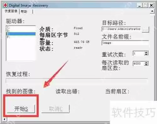 误删照片如何恢复:简单方法教你找回丢失的美好回忆