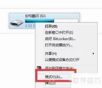 误删照片如何恢复:简单方法教你找回丢失的美好回忆