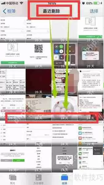 删除的照片如何恢复？照片恢复软件来帮忙！