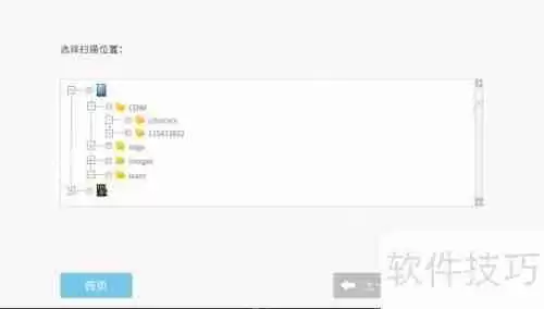 安卓手机照片删除了怎么恢复？用这软件就行
