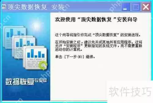 照片恢复软件哪个好用又安全？