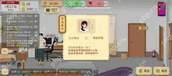 我独自生活农业大亨结局达成攻略