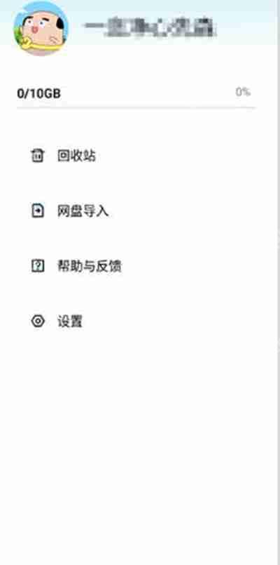 百度网盘青春版会员可以几个人用