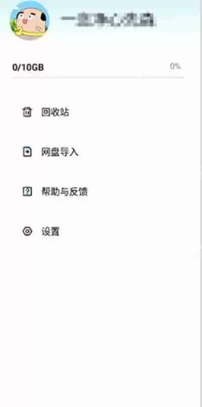 百度网盘青春版会员可以几个人用