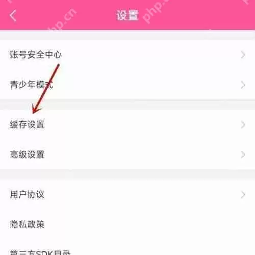 韩剧tv怎么使用流量缓存视频?韩剧tv使用流量缓存视频方法