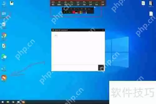 远程控制软件使用指南