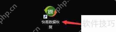 如何设置固态硬盘Trim指令状态