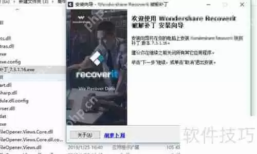 用数据恢复软件找回误删文件或照片的方法