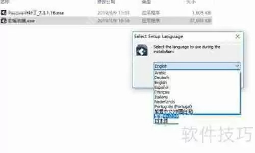 用数据恢复软件找回误删文件或照片的方法