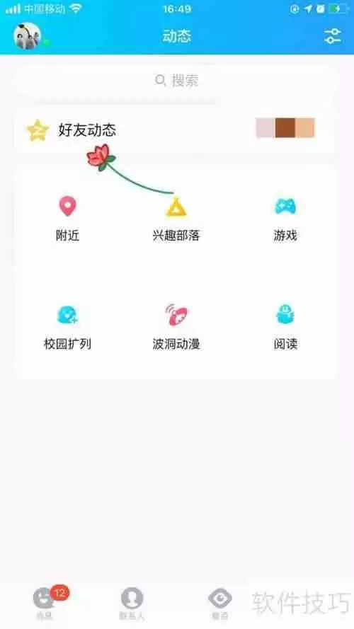 5款免费照片恢复软件，轻松找回丢失的美好回忆
