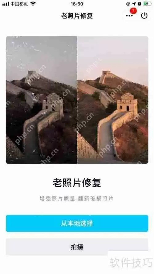 5款免费照片恢复软件，轻松找回丢失的美好回忆