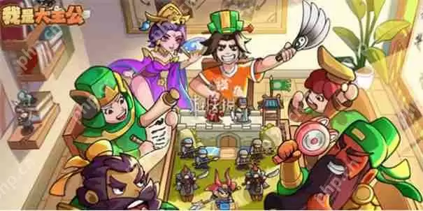 我是大主公兑换码