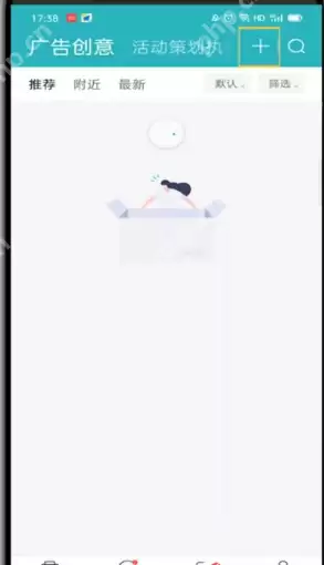 boss直聘求职如何停止