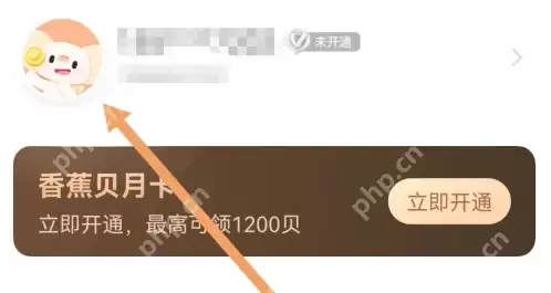 随手记如何注销账号 随手记app注销账号教程一览