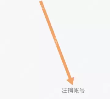 随手记如何注销账号 随手记app注销账号教程一览