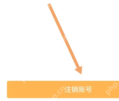 随手记如何注销账号 随手记app注销账号教程一览