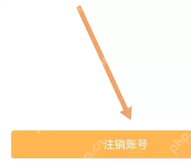 随手记如何注销账号 随手记app注销账号教程一览